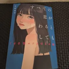 Item thumbnail for item f50673fe-b8cb-441c-a7ea-044efd560064