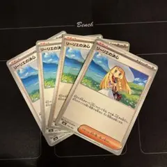 キジ様 リクエスト 2点 まとめ商品