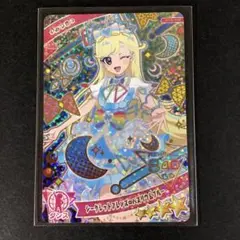 【匿名配送】ひみつのアイプリ　３弾　シークレットフレンズ♾️バズリウムブルー