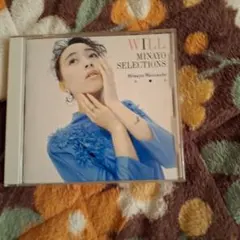 きゃず様 リクエスト 2点 まとめ商品