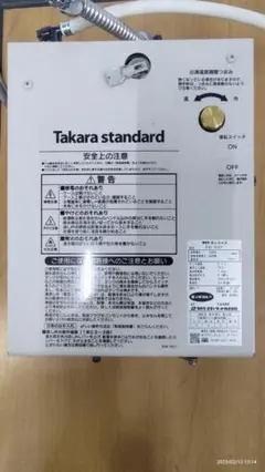 Takara タカラ 電気温水器EH-032 - メルカリ