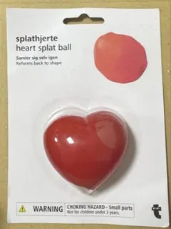 水系スクイーズ