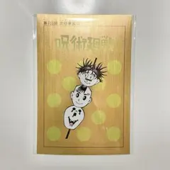 ごチピ様 リクエスト 2点 まとめ商品