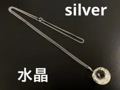 silver 水晶トップ　ネックレス