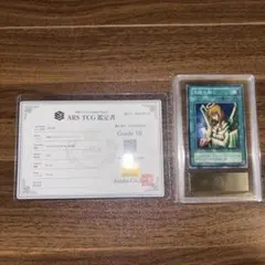 ARS10】遊戯王 カードダス 城之内克也 鑑定書付 - メルカリ