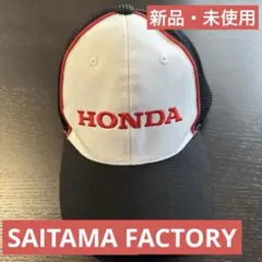 2026年最新】ホンダ 工場見学の人気アイテム - メルカリ