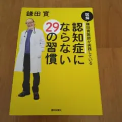 Item thumbnail for item 7bc60bc3-2db1-42f4-818f-a7a56979b065