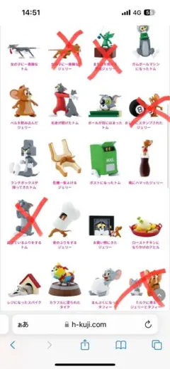 トムとジェリー　ハッピーくじ　 1番くじ　A賞B賞　フィギュア