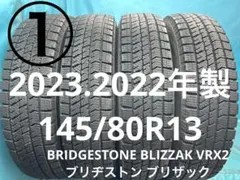 2025年最新】145/80r13 スタッドレスの人気アイテム - メルカリ