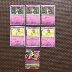ポケモンカード メガシンフォニア ラルトス キルリア　メガサーナイト 進化ライン