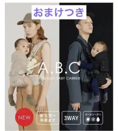 2026年最新】エアバギー 抱っこ紐の人気アイテム - メルカリ