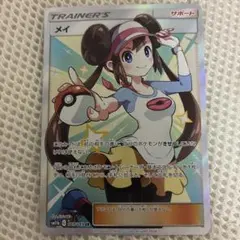 PSA10メイ SR サン&ムーン 強化拡張パック ドリームリーグ067/049