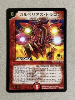 2026年最新】旧枠デュエマの人気アイテム - メルカリ