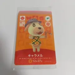 【未開封】どうぶつの森amiiboフェスティバル　amiiboカード3枚セット