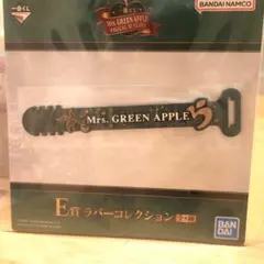 Mrs. GREEN APPLE 一番くじ E賞 ラバーコレクション