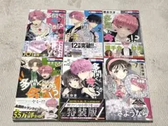 2026年最新】多聞くん今どっち!? 5巻特装版の人気アイテム - メルカリ