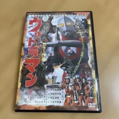 初版】ウルトラマン80 宇宙大戦争 眉村眞二 - メルカリ