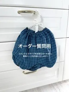 【ハンドメイド】ファミリア 風　かぼちゃパンツ　60〜100size対応可能