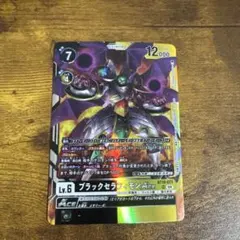 Item thumbnail for item 348f2823-a822-46cf-bff8-21d9a4c152eb