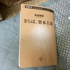 Item thumbnail for item 9ec5a1a2-0f5c-45ca-b440-9e83d569880b