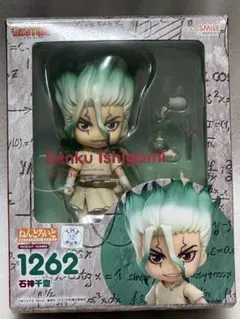 石神千空 ねんどろいど1262 - メルカリ