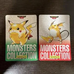 ポケモンカードダス ピカチュウ 緑 モンスターコレクション BANDAI 025