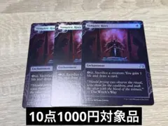MTG リード評議会/Council of Reeds トークンセット 日本語 - メルカリ