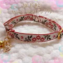 1800 ハンドメイド 猫首輪 チロリアン※ピンクの花 - メルカリ