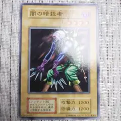 2026年最新】遊戯王 決闘王の記憶 闘いの儀編の人気アイテム - メルカリ