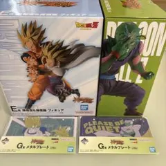 一番くじ ドラゴンボール C賞 E賞 フィギュアセット - メルカリ