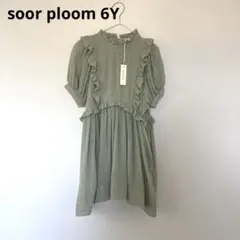 soor ploomソーアプルーム Clementine Dress 5y - メルカリ