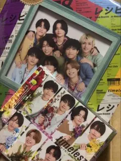 timelesz レシピ FC限定 セット