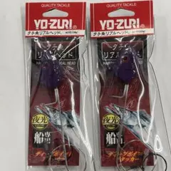 ヨーヅリ タチ魚リアルヘッド 30号 ピンク（オリジナル） - メルカリ