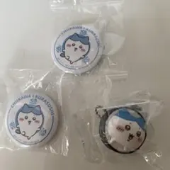 ちいかわ くら寿司 コラボ 缶バッジ チャーム 3点セット