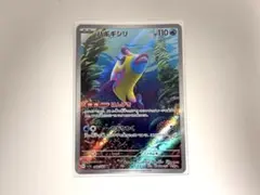 2026年最新】ハギギシリの人気アイテム - メルカリ