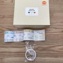 赤ちゃんの城　ストローマグ　替えパーツのみのサムネイル