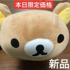 2026年最新】my only rilakkumaぬいぐるみ リラックマの人気アイテム