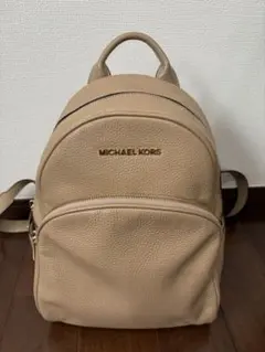 マイケルコース　リュック　ベージュ　レザー　バックパック