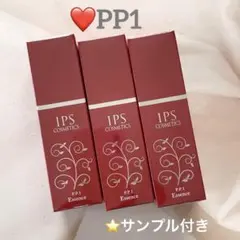 IPSコスメティックス　美容液 石鹸 モイストナイトクリーム サンプル付き imgrc0088103694.jpg