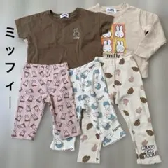ミッフィー　Tシャツレギンスまとめ売り　100cm 5点セット