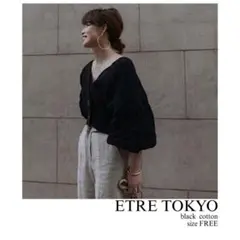 ETRE TOKYO ボリュームスリーブニットカーディガン ブラック　FREE