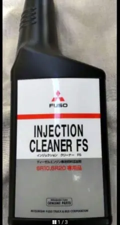 2025年最新】インジェクションクリーナー 三菱の人気アイテム - メルカリ