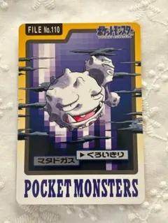 ポケモンカードダス　ゴローニャ　PSA9 PSA9鑑定済〕ゴローニャ(カードダス)【-】{-}