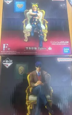 一番くじ ジョジョワールド A賞ジョナサンF賞徐倫