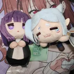 葬送のフリーレン　ミニぬいぐるみ　フリーレン　 フェルン　2種セット