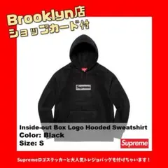 【新品S】Supreme Inside out Box Logo Hoodie