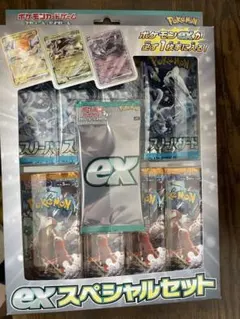 2026年最新】ポケモンカード クレイバースト スノーハザード ex