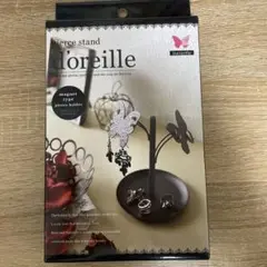 Yamazaki 蝶型マグネットピアススタンド