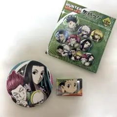 2026年最新】ヒソカ 缶バッジの人気アイテム - メルカリ