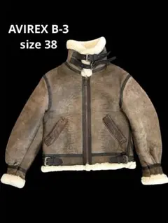 AVIREX B-3 ムートンフライトジャケット 38